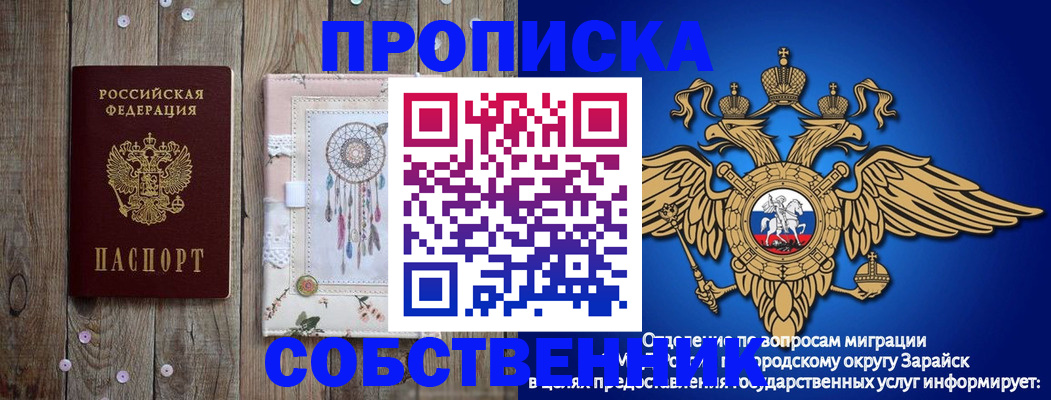 найти адрес прописки в Набережных Челнах