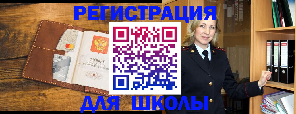 временная регистрация гарантия в Набережных Челнах